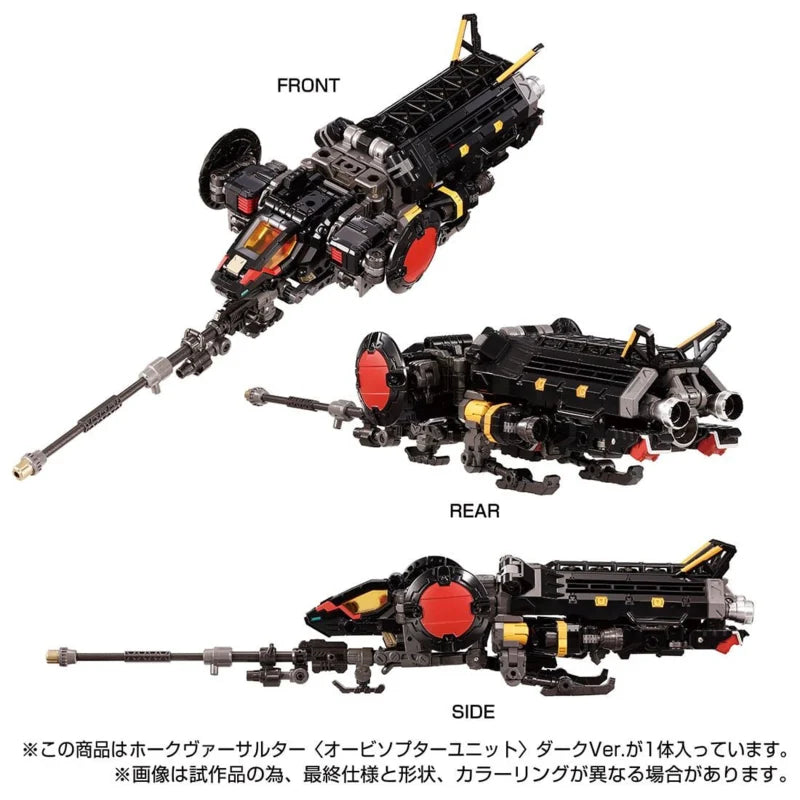 Exclusivo de Takaratomy Mall Diaclone TM-15 Tactical Mover Hawk Versaulter [Unidad Orbithopter]