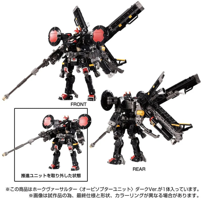 Exclusivo de Takaratomy Mall Diaclone TM-15 Tactical Mover Hawk Versaulter [Unidad Orbithopter]