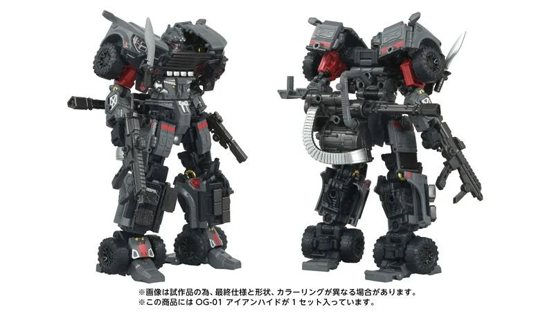 Takaratomy T-spark Transformers Overgear OG-01 Ironhide