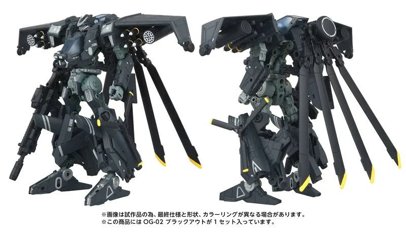 Takaratomy T-spark Transformers Overgear OG-02 Blackout