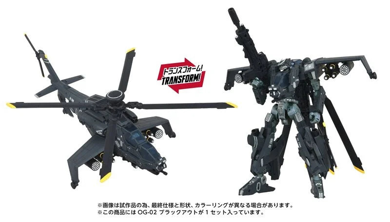 Takaratomy T-spark Transformers Overgear OG-02 Blackout