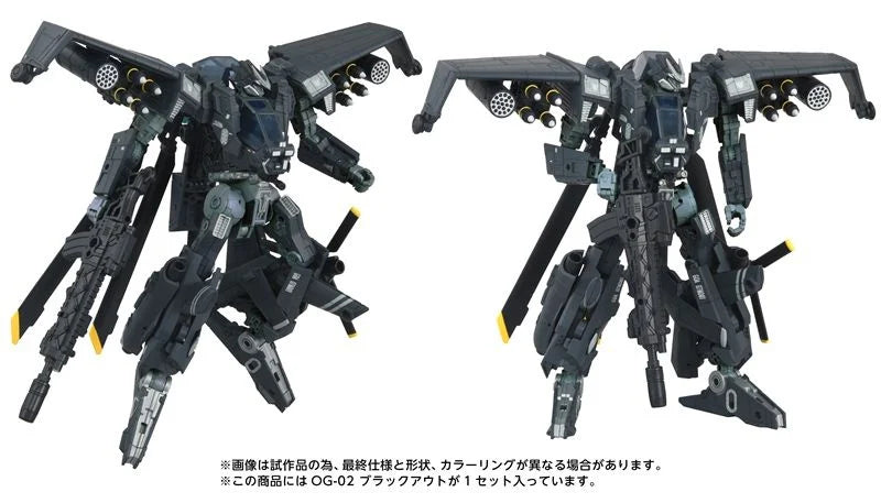 Takaratomy T-spark Transformers Overgear OG-02 Blackout
