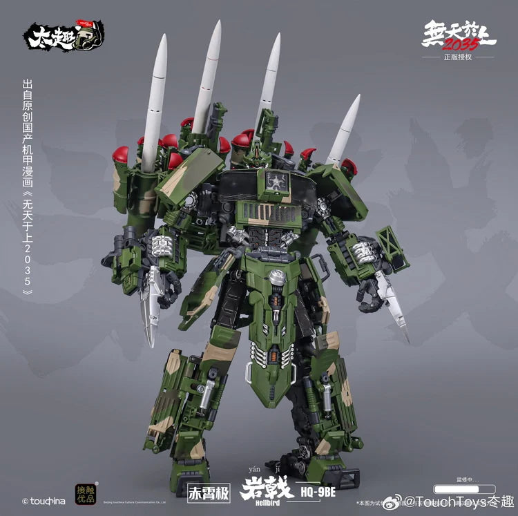 Touch Toys HQ-9BE Hell Bird