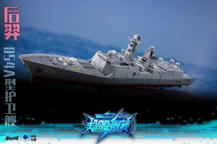 Toyeasy YW2302 HouYi Type 054A Frigates