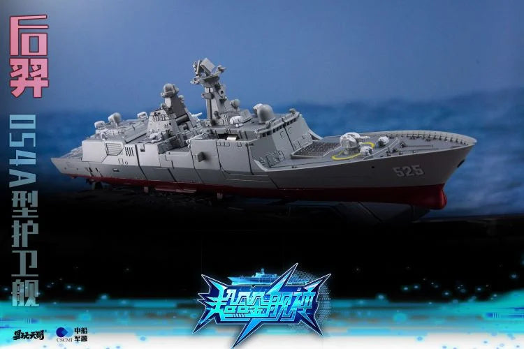 Toyeasy YW2302 HouYi Type 054A Frigates