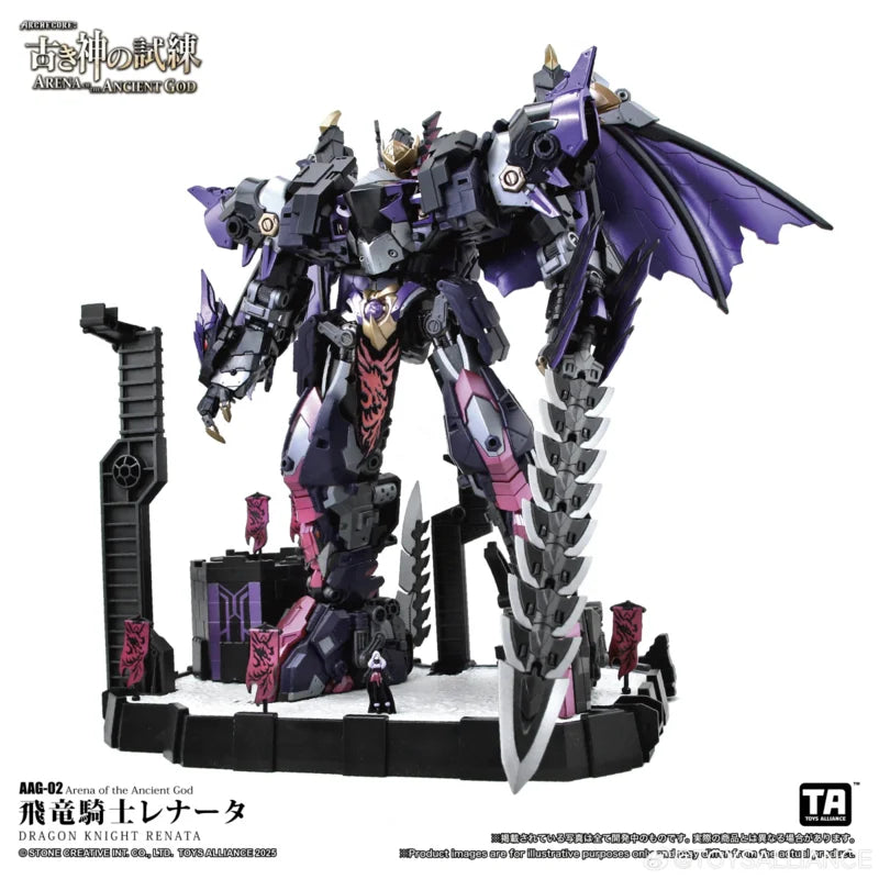 Toys Alliance AAG-02 Arena of the Ancient God Dragon Knight Renata